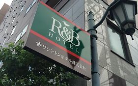 R&B ホテル京都駅八条口