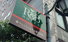 R&B ホテル京都駅八条口